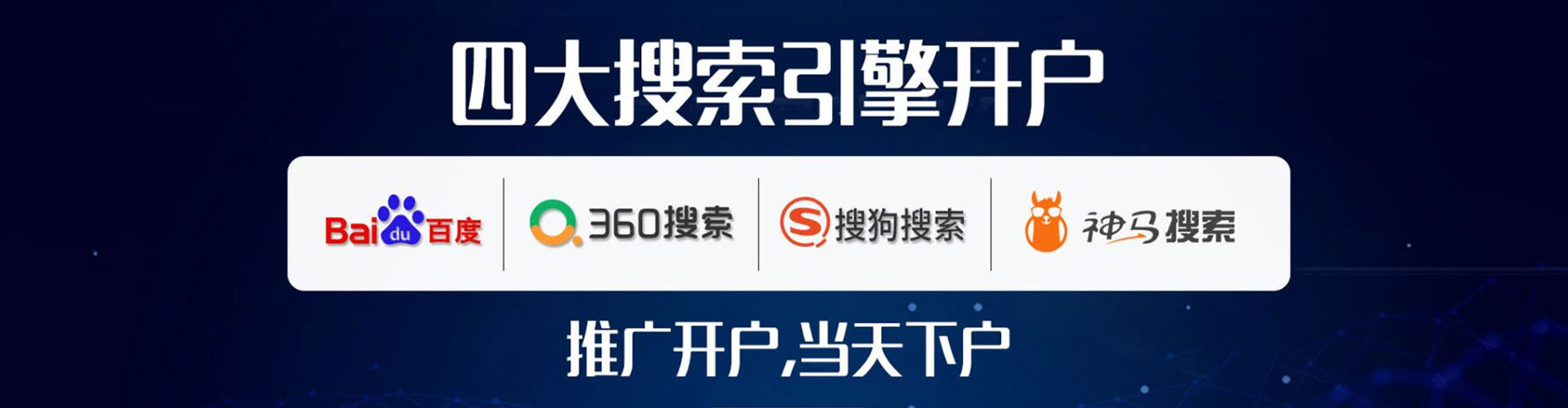 大园信息流运营